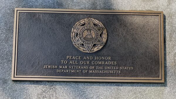 MASSACHUSETTS NATIONAL CEMETERY JEWISH WAR VETERANS MEMORIAL PLAQUE