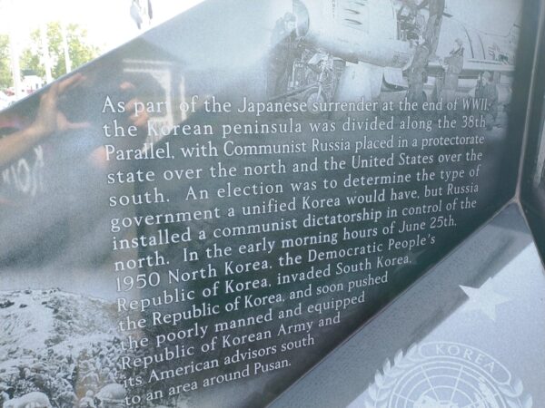 WILLIAMS COUNTY KOREAN WAR NARRATIVE MEMORIAL STONE B