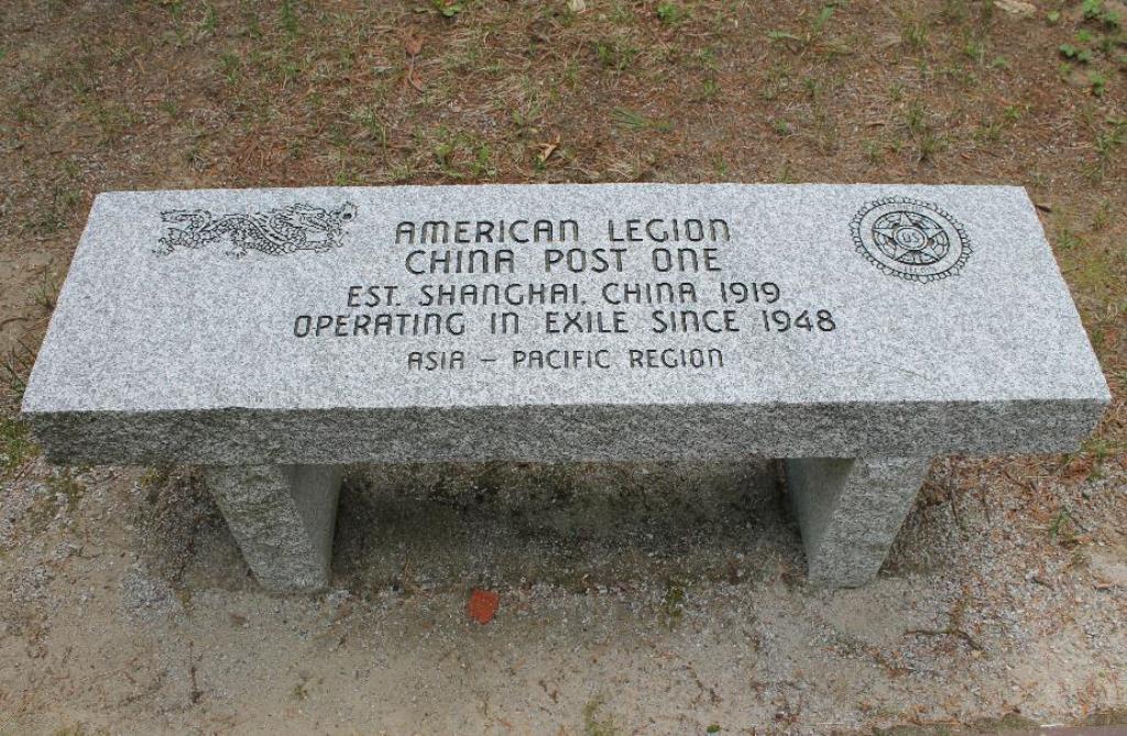 AMERICAN LEGION CHINA POST ONE MEMORIAL BENCH