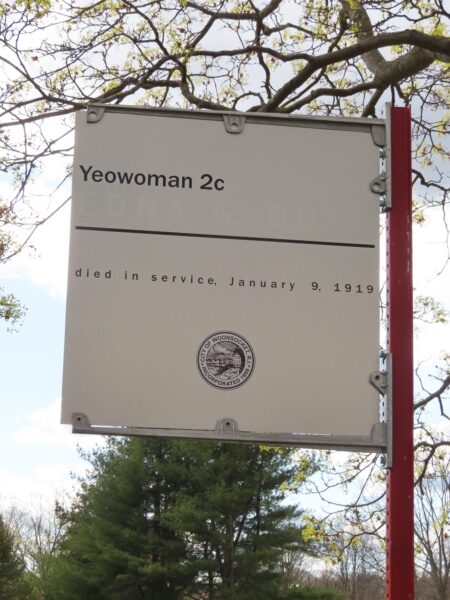 EDNA G. DUNN MEMORIAL PARK MARKER