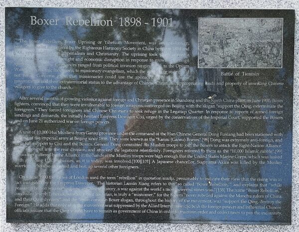 HILLSBOROUGH COUNTY BOXER REBELLION MEMORIAL PLAQUE