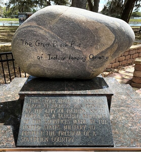 THE GREEN BEACH POINT OF INCHEON LANDING OPERATION MEMORIAL CLOSE-UP