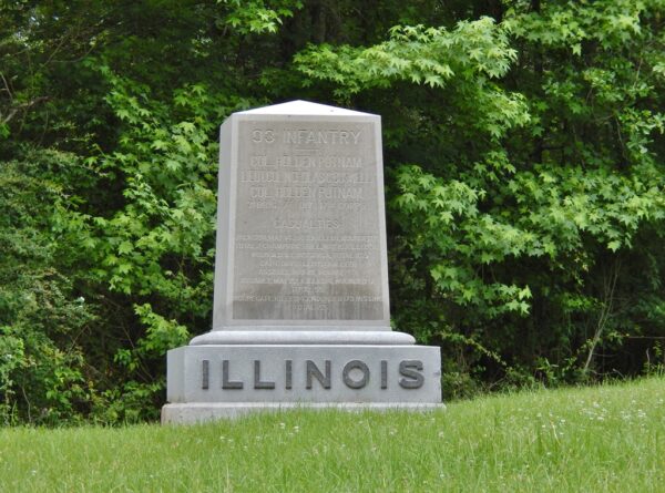 93D INFANTRY ILLINOIS WAR MEMORIAL