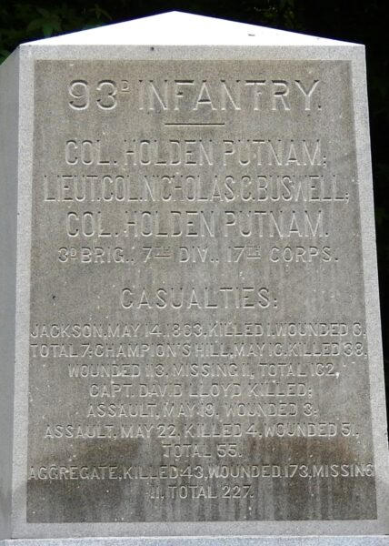 93D INFANTRY ILLINOIS WAR MEMORIAL CLOSE-UP