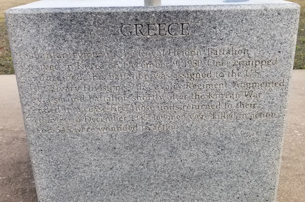 GREECE KOREAN WAR MEMORIAL