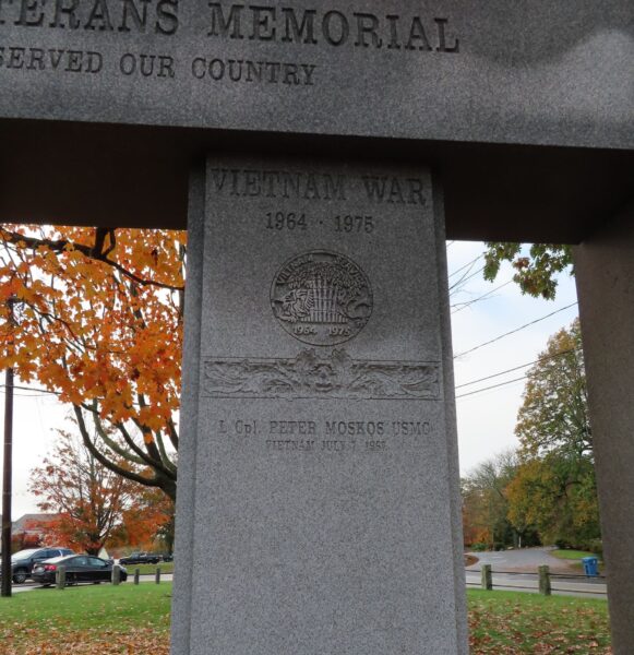 TOWN OF EAST BRIDGEWATER VETERANS MEMORIAL PILLAR C