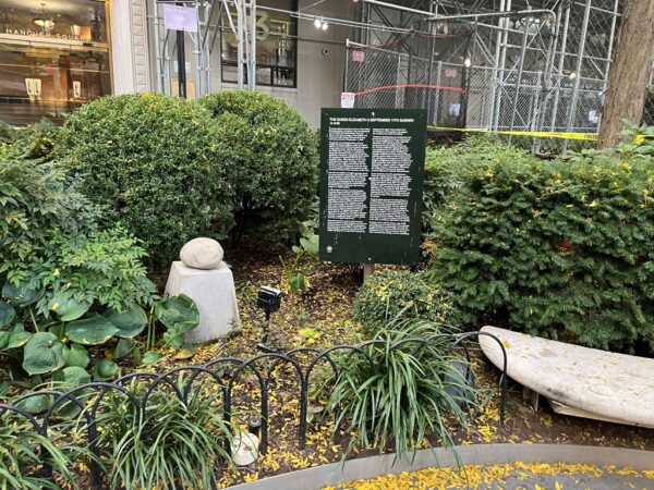 THE QUEEN ELIZABETH II SEPTEMBER 11TH GARDEN MEMORIAL