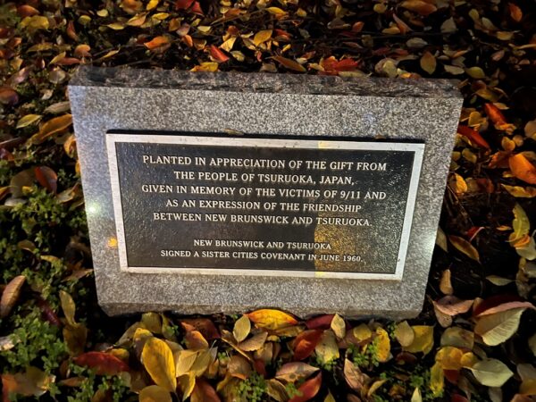 SISTER CITY SEPTEMBER 11, 2001 MEMORIAL TREE PLAQUE