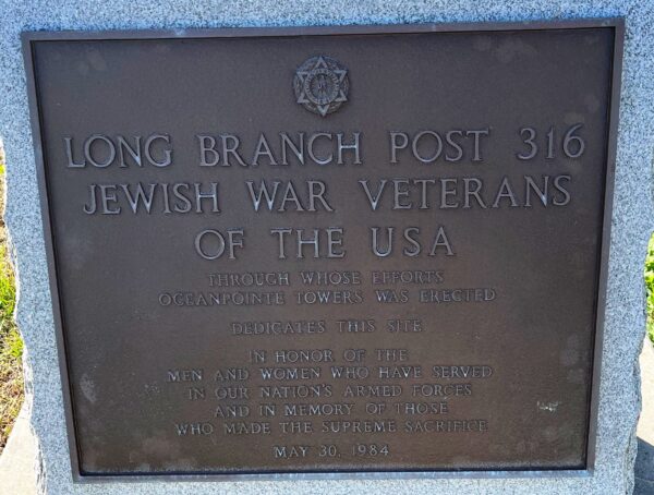LONG BRANCH POST 316 JEWISH WAR VETERANS OF THE USA MEMORIAL