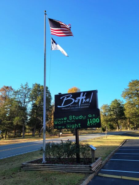 BETH BAPTIST CHURCH VETERANS MEMORIAL FLAG POLE AND PLANTER