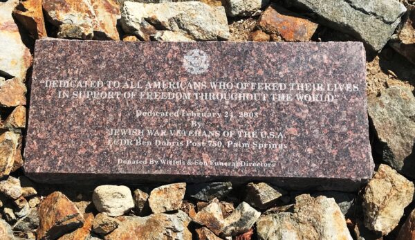 JEWISH WAR VETERANS POST 750 WAR MEMORIAL TABLET