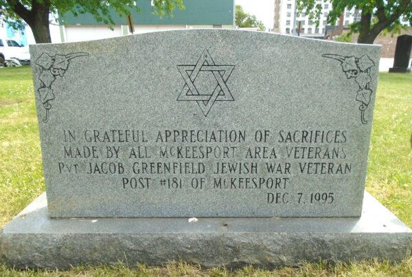 JEWISH WAR VETERANS POST #181 ALL VETERANS MEMORIAL