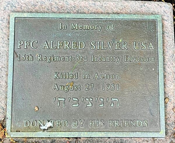 PFC ALFRED SILVER USA WAR MEMORIAL PLAQUE