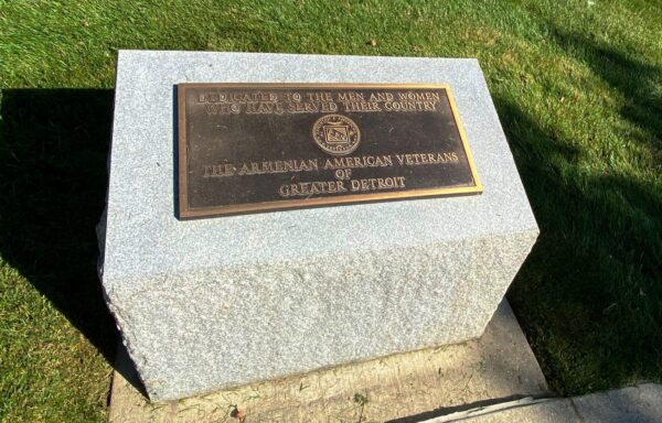 THE ARMENIAN AMERICAN VETERANS OF GREATER DETROIT WAR MEMORIAL