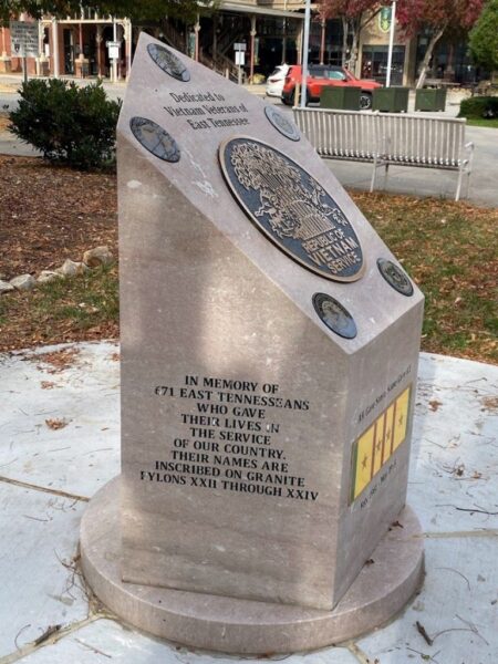 VIETNAM VETERANS OF EAST TENNESSEE WAR MEMORIAL SIDE B