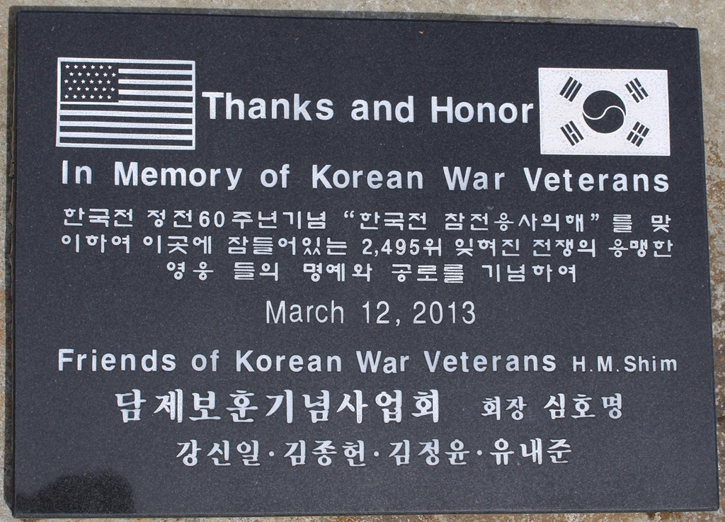 THANKS AND HONOR KOREAN WAR VETERANS MEMORIAL TREE PLAQUE
