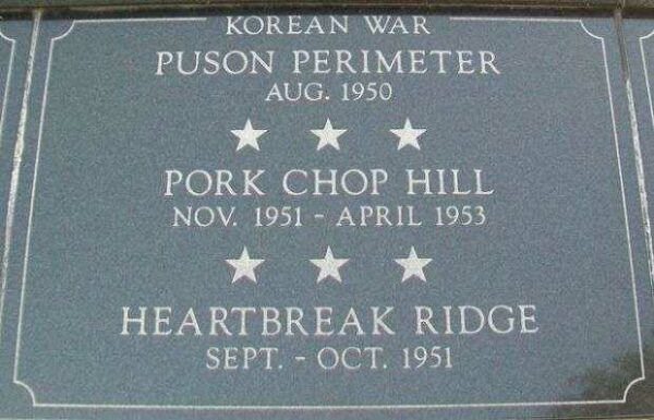 KENOSHA CITY AND COUNTY PUSON AND PERIMETER MEMORIAL PLAQUE