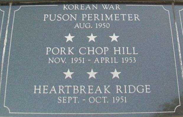 KENOSHA CITY AND COUNTY PUSON AND PERIMETER MEMORIAL PLAQUE