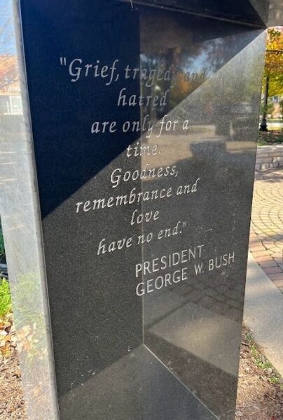 SCHILLER PARK 9/11 MEMORIAL PLAQUE