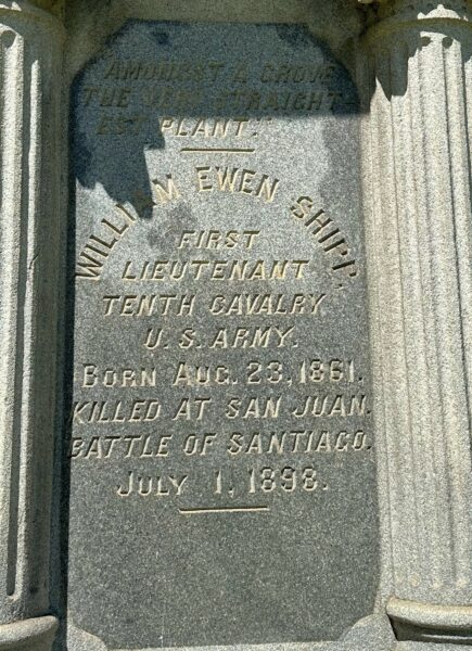 SHIPP MONUMENT STONE