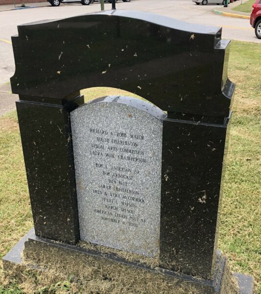 CITY OF SOUTH CHARLESTON VIETNAM VETERANS MEMORIAL BACK