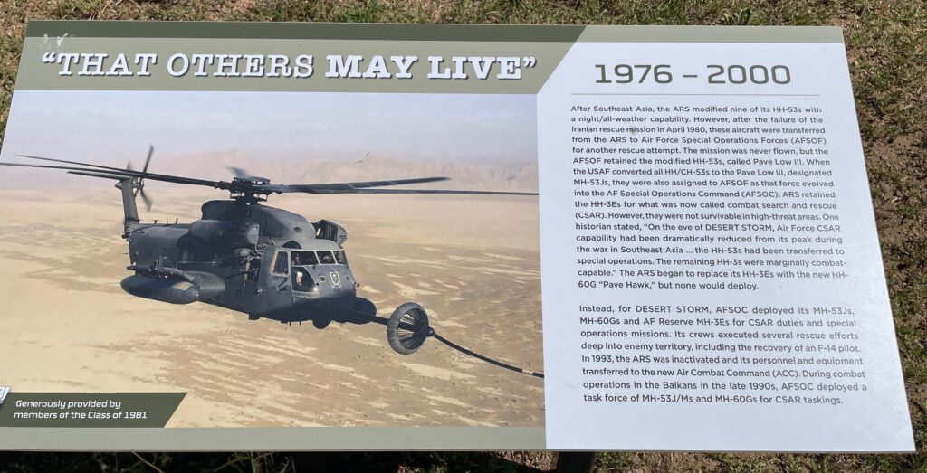 AIR WARRIOR COMBAT MEMORIAL PANEL I