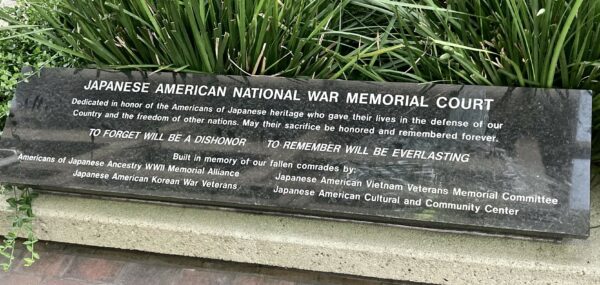 JAPANESE AMERICAN WAR MEMORIAL COURT STONE