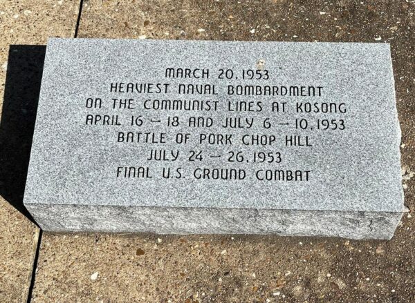 SAINT PETERS KOREAN WAR MEMORIAL STONE F