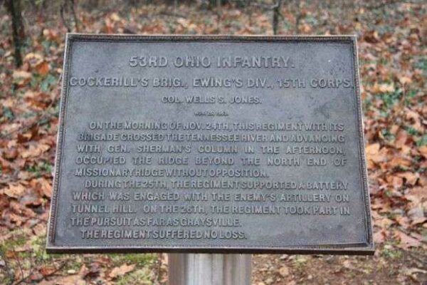 53RD OHIO INFANTRY WAR MEMORIAL PLAQUE