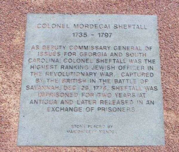 COLONEL MORDECAI SHEFTALL WAR MEMORIAL PAVER