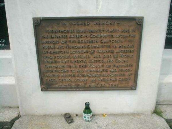 IN SACRED MEMORY OF AMERICAN SOLDIERS OF JAPANESE ANCESTRY MEMORIAL