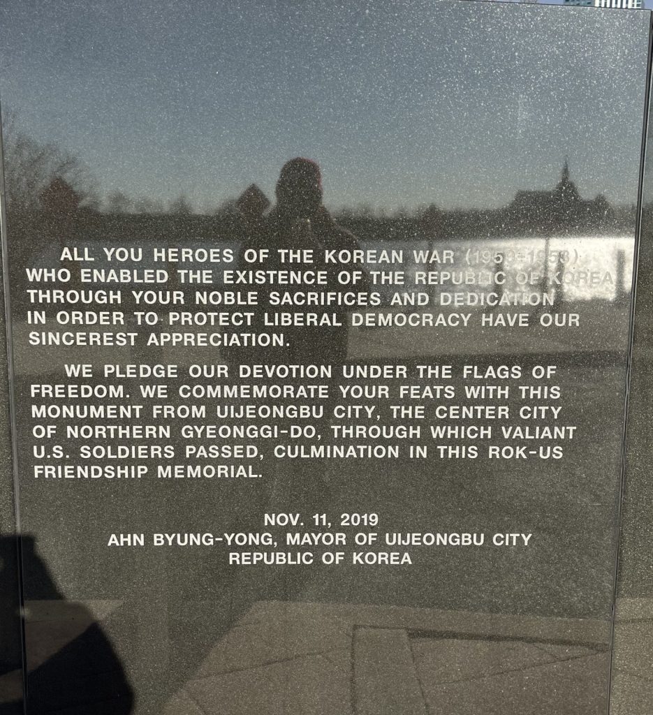 HUDSON COUNTY KOREAN WAR VETERANS MEMORIAL STONE E