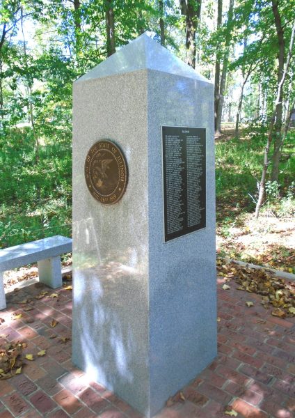 ILLINOIS MEDAL OF HONOR WAR MEMORIAL