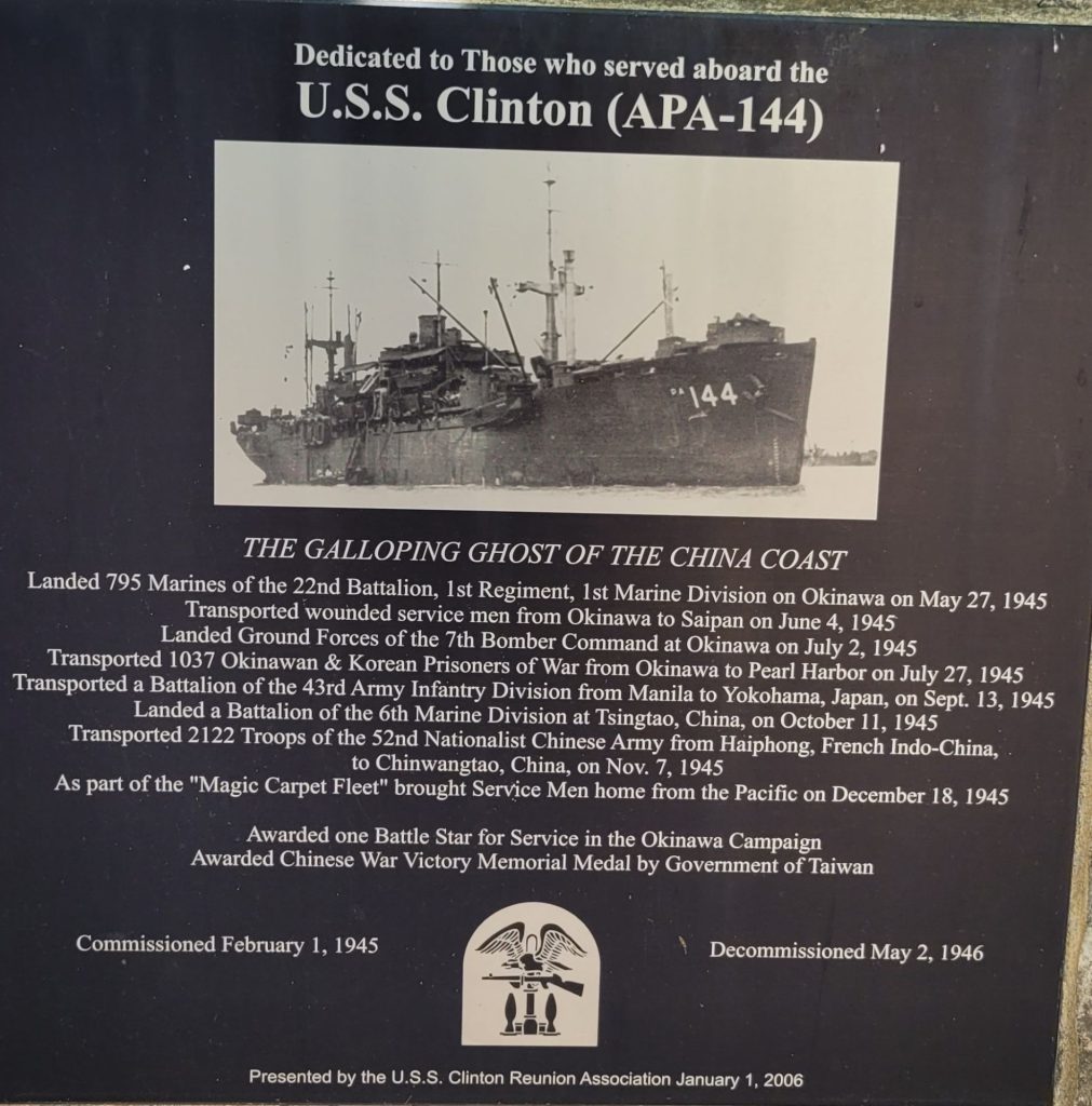 U.S.S. CLINTON (APA-144) WAR MEMORIAL PLAQUE