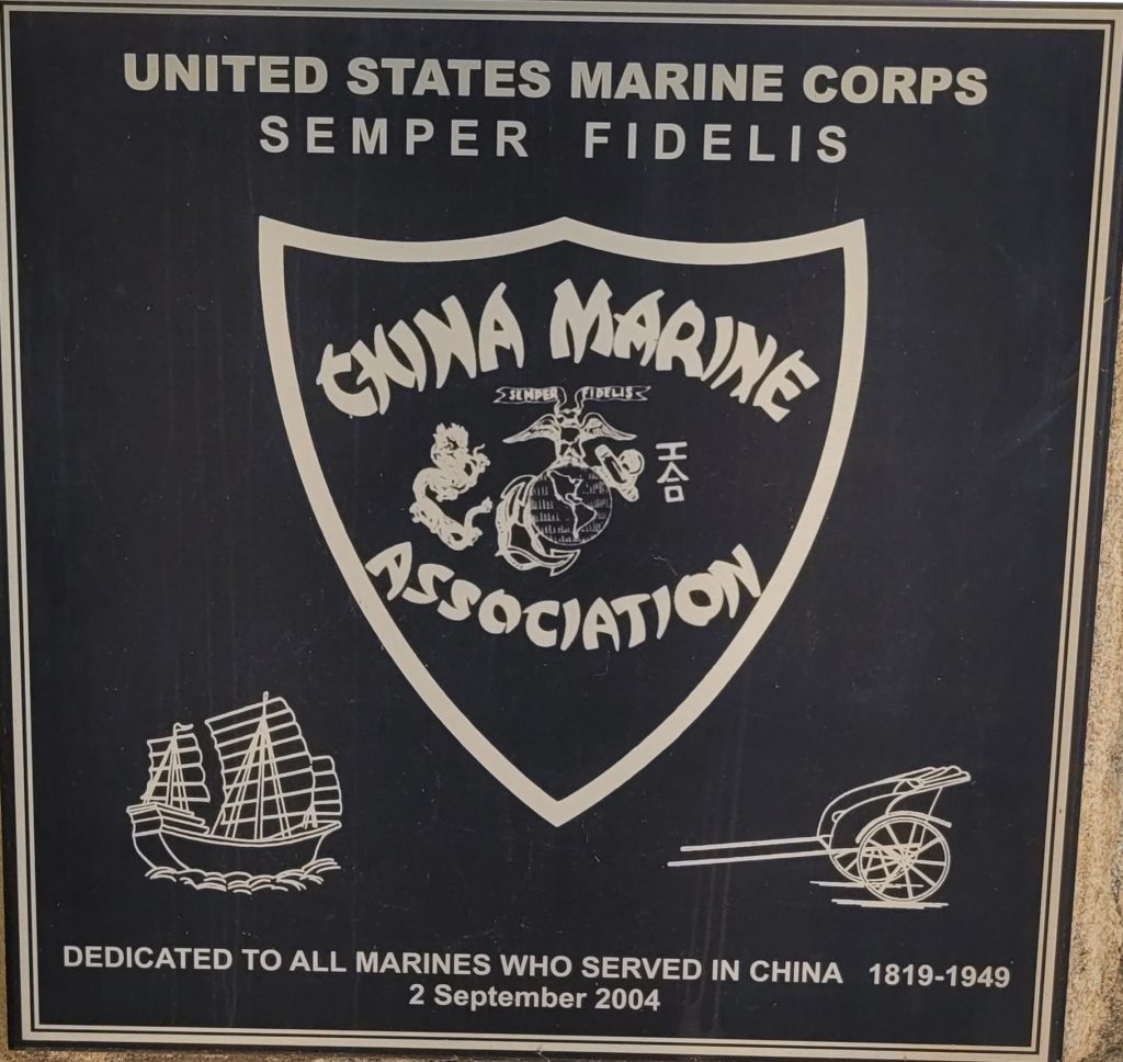 UNITED STATES MARINE CORPS CHINA MARINE WAR MEMORIAL PLAQUE