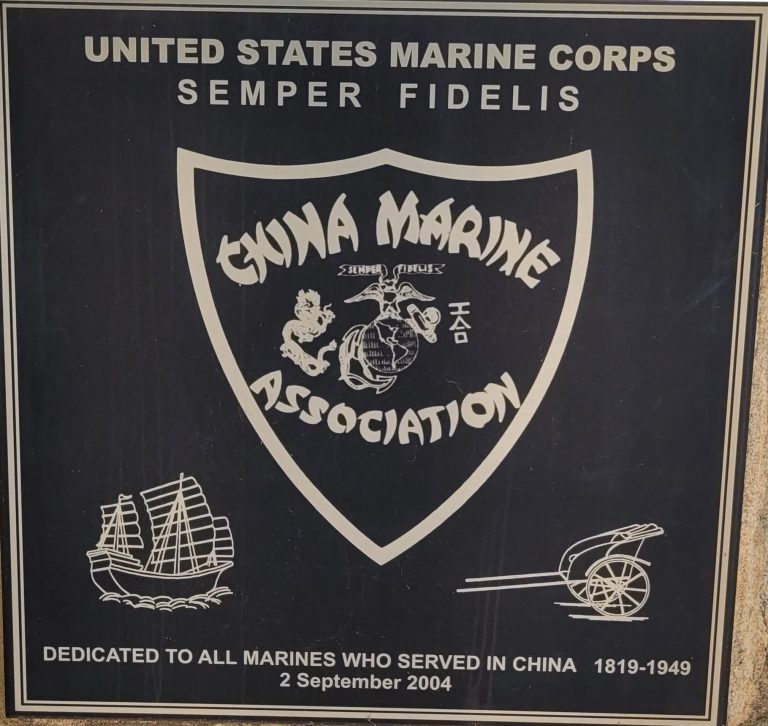 UNITED STATES MARINE CORPS CHINA MARINE WAR MEMORIAL PLAQUE
