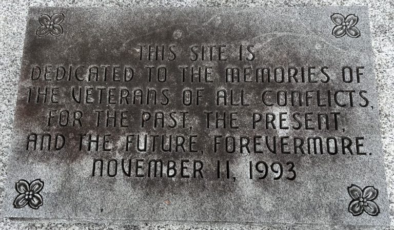 DOGWOOD ALL CONFLICTS VETERANS MEMORIAL STONE