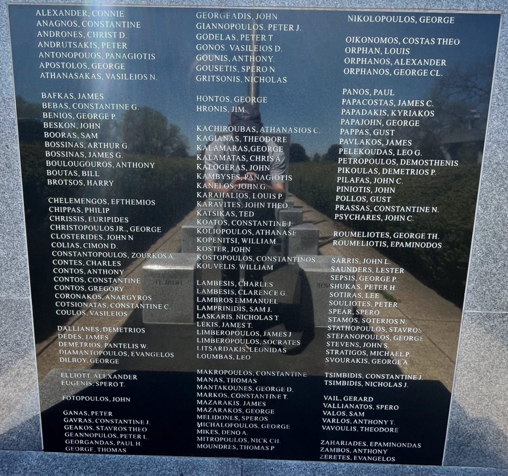 HELLENIC AMERICAN VETERANS MEMORIAL BACK