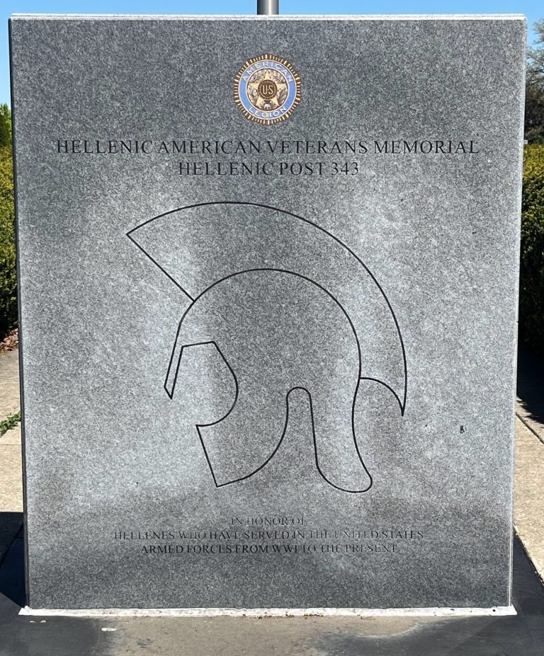 HELLENIC AMERICAN VETERANS MEMORIAL FRONT