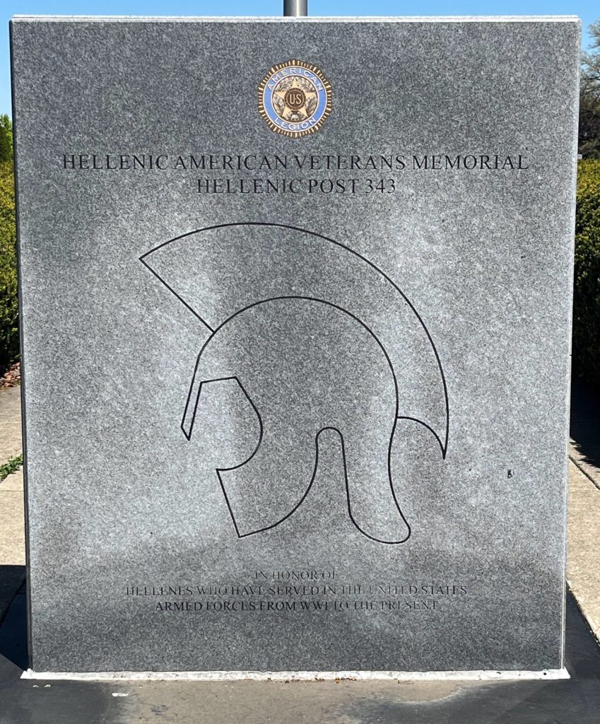 HELLENIC AMERICAN VETERANS MEMORIAL FRONT