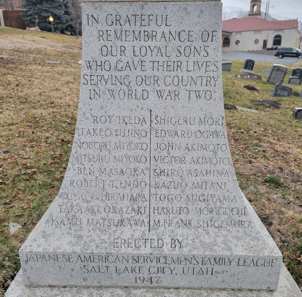 SALT LAKE CITY JAPANESE AMERICAN WWII SEVICEMEN MEMORIAL STONE