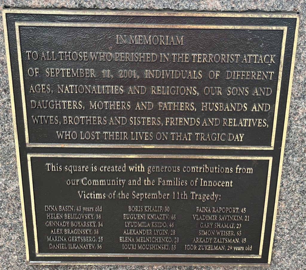 IN MEMORIAM SEPTEMBER 11, 2001 PLAQUES
