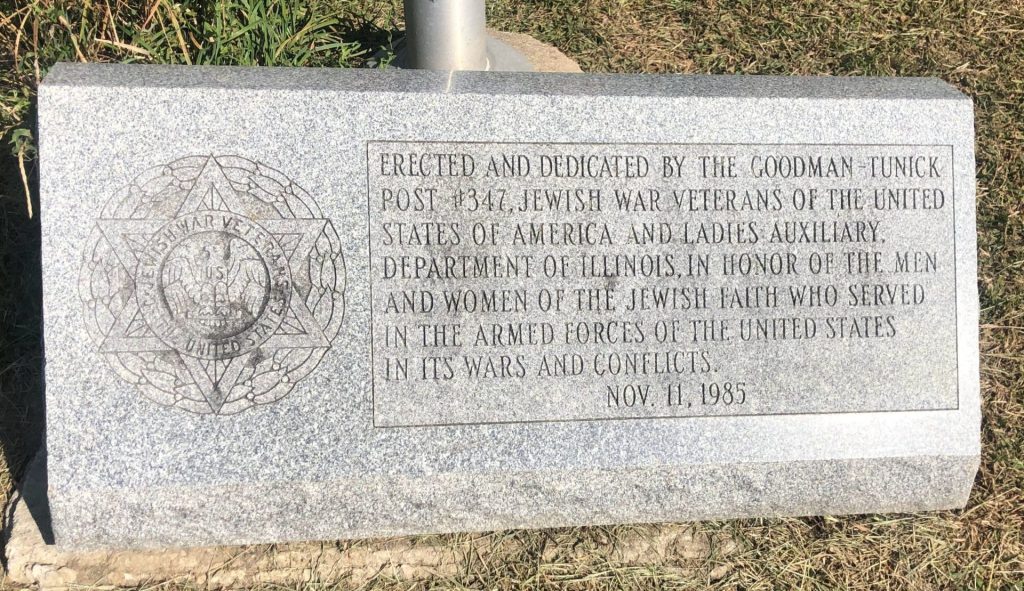 JEWISH WAR VETERANS MEMORIAL FLAGPOLE STONE