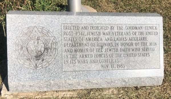 JEWISH WAR VETERANS MEMORIAL FLAGPOLE STONE