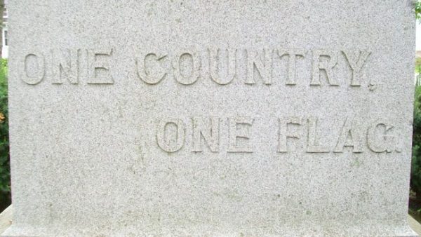 TOWN OF THOMASTON SOLDIERS AND SAILORS WAR MEMORIAL SIDE B