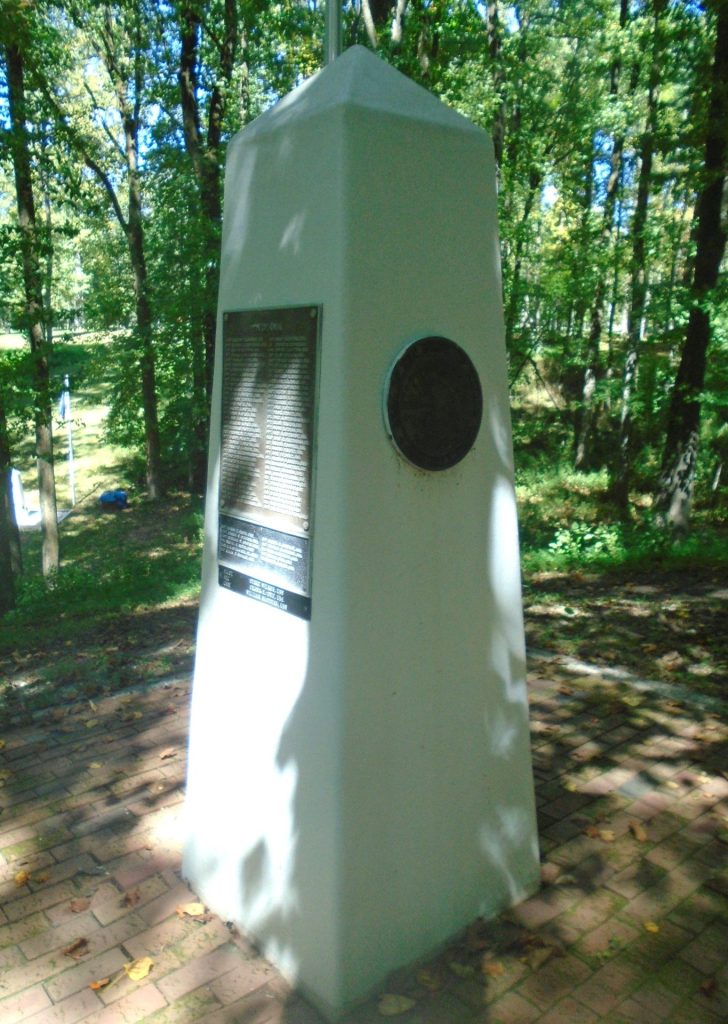 INDIANA MEDAL OF HONOR WAR MEMORIAL