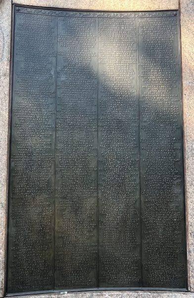 PROSPECT PARK WAR MEMORIAL PLAQUE C