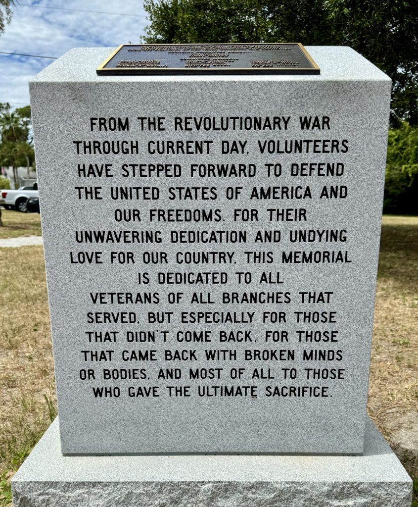 TYBEE ISLAND VETERANS MEMORIAL