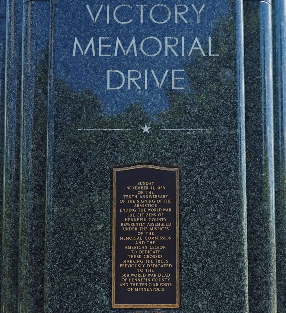 VICTORY MEMORIAL DRIVE HENNEPIN COUNTY SIDE B