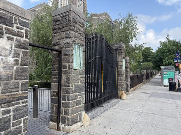 FORDHAM UNIVERSITY MEN WHO MADE THE SUPREME SACRIFICE MEMORIAL GATES